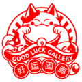 aigheeart